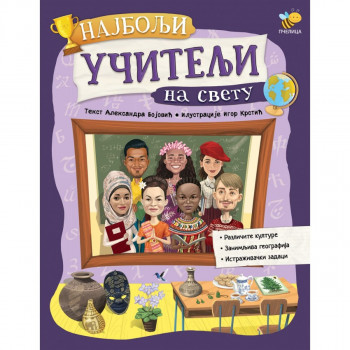 Najbolji učitelji na svetu PČELICA 