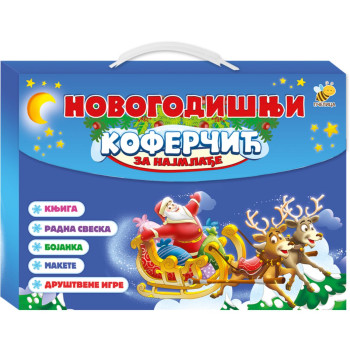 Novogodišnji koferčić 