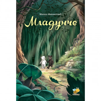 Mladunče PČELICA 