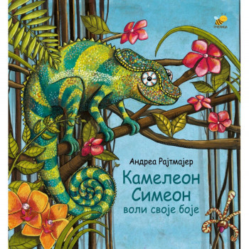 Kameleon Simeon voli svoje boje PČELICA 