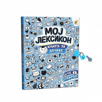 Moj leksikon - knjiga za dečake PČELICA 