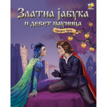 Narodna bajka - Zlatna jabuka i devet paunica PČELICA 