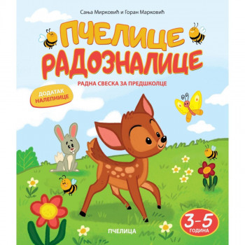Pčelice radoznalice 3-5 PČELICA 