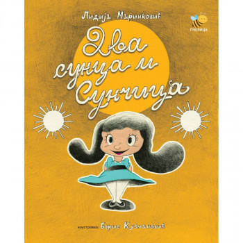 Dva sunca i Sunčica PČELICA 