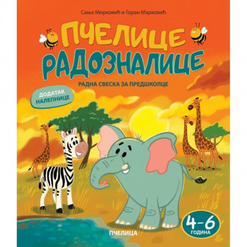 Pčelice radoznalice 4-6 PČELICA 