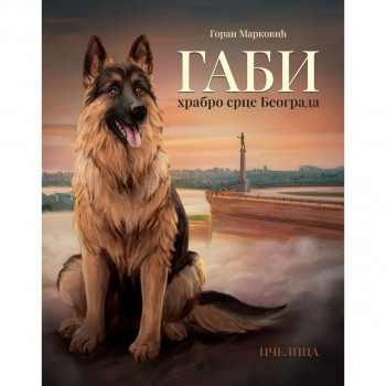 Gabi, hrabro srce Beograd PČELICA 