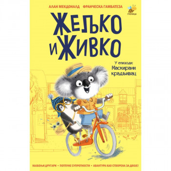 Željko i Živko u epizodi: Maskirani kradljivac PČELICA 