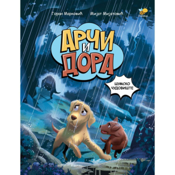 Arči i Dora: Šumsko čudovište, strip 