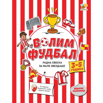 Volim fudbal, radna sveska za male zvezdaše 3-5 godina 