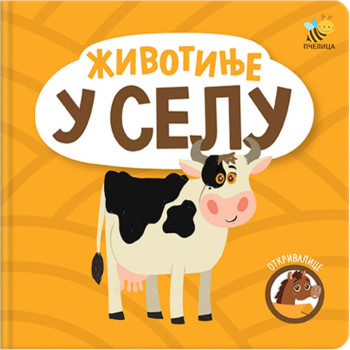 Otkrivalice - Životinje u selu 