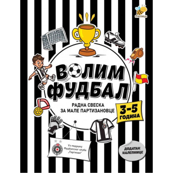 Volim fudbal, radna sveska za male partizanovce 3-5 godina 