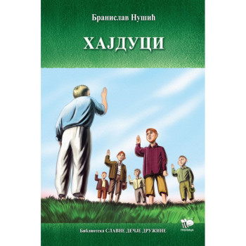 Hajduci - Branislav Nušić 