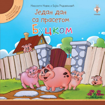 Jedan dan sa prasetom Buckom PČELICA 