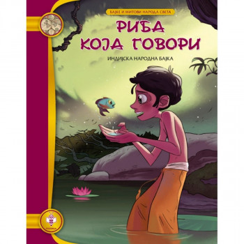 Riba koja govori PČELICA 