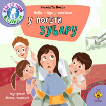 Nađa i Vuk u epizodi U POSETI ZUBARU PČELICA 