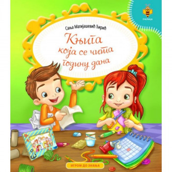 Knjiga koja se čita godinu dana PČELICA 