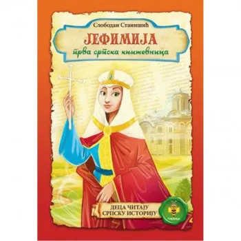 Jefimija, prva srpska književnica PČELICA 