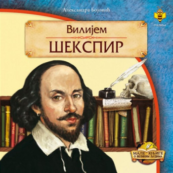 Vilijem Šekspir PČELICA 