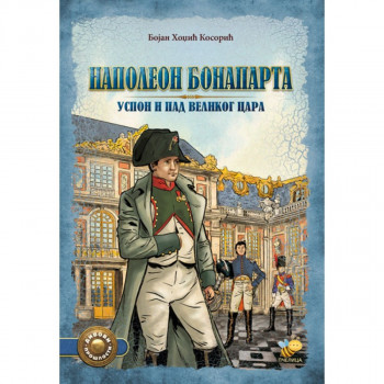 Napoleon Bonaparta PČELICA 