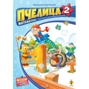 Pčelica 2 – matematika 