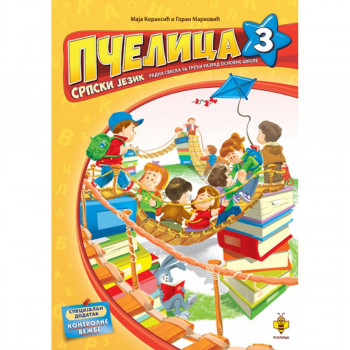 Pčelica 3 – srpski jezik PČELICA 