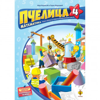 Pčelica 4 matematika PČELICA 