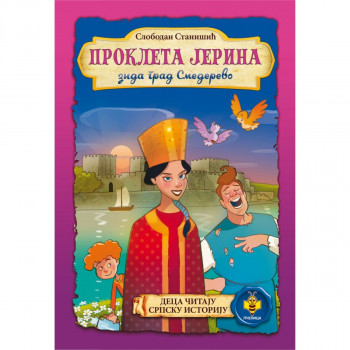 Prokleta Jerina zida grad Smederevo PČELICA 