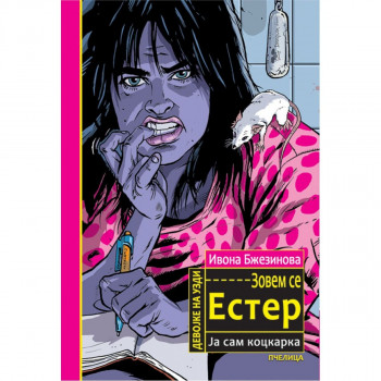 Zovem se Ester, ja sam kockarka PČELICA 