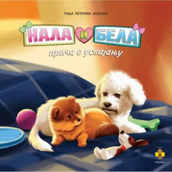 Nala i Bela - priča o usvajanju PČELICA 