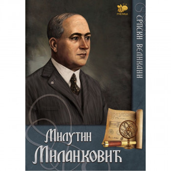 Milutin Milanković PČELICA 