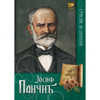 Josif Pančić PČELICA 