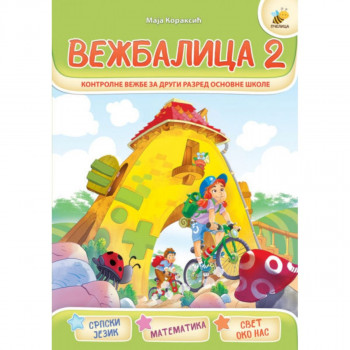 Vežbalica 2 PČELICA 