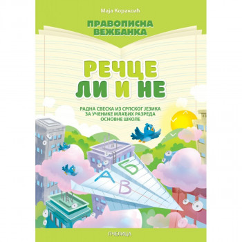Pravopisna vežbanka: Rečce li i ne PČELICA 
