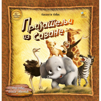 Prijatelji iz savane PČELICA 