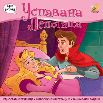 Uspavana Lepotica PČELICA 