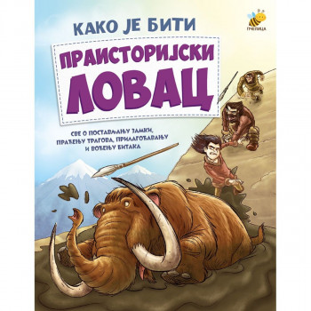 Kako je biti praistorijski lovac PČELICA 