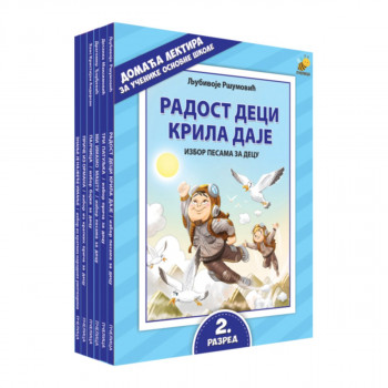 Komplet lektira za drugi razred PČELICA 