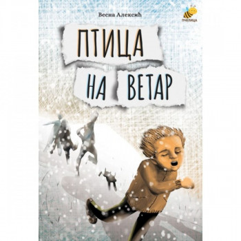 Ptica na vetar PČELICA 