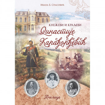 Kneževi i kraljevi dinastije Karađorđević PČELICA 
