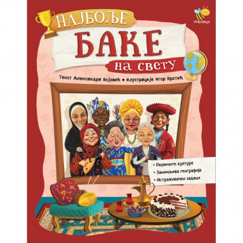 Najbolje bake na svetu PČELICA 