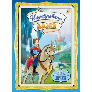 Ilustrovane bajke za dečake PČELICA 