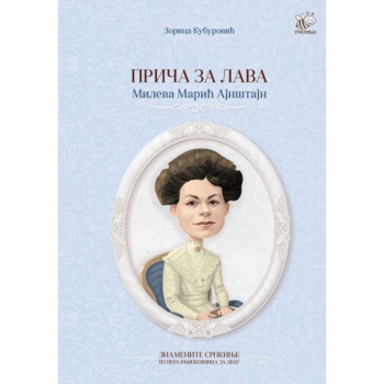 Priča za lava - Mileva Marić Ajnštajn 