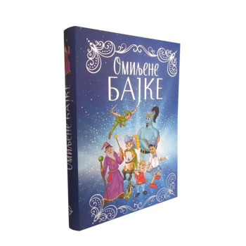 Omiljene bajke 