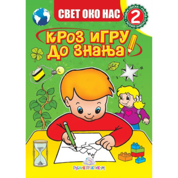 Svet oko nas - Kroz igru do znanja 