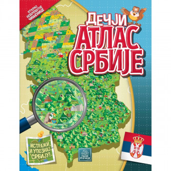 Dečji atlas Srbije PUBLIK PRAKTIKUM 