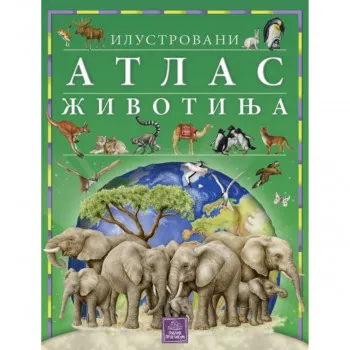 Ilustrovani atlas životinja PUBLIK PRAKTIKUM 