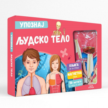 Upoznaj ljudsko telo PUBLIK PRAKTIKUM 