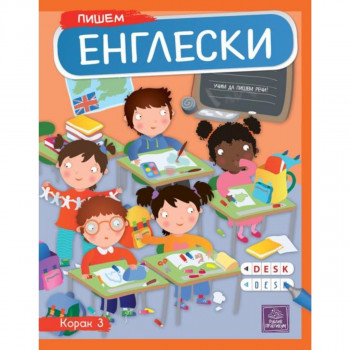 Pišem engleski PUBLIK PRAKTIKUM 
