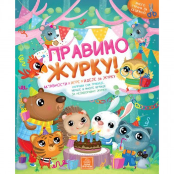 Pravimo žurku! PUBLIK PRAKTIKUM 