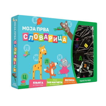 Moja prva slovarica 